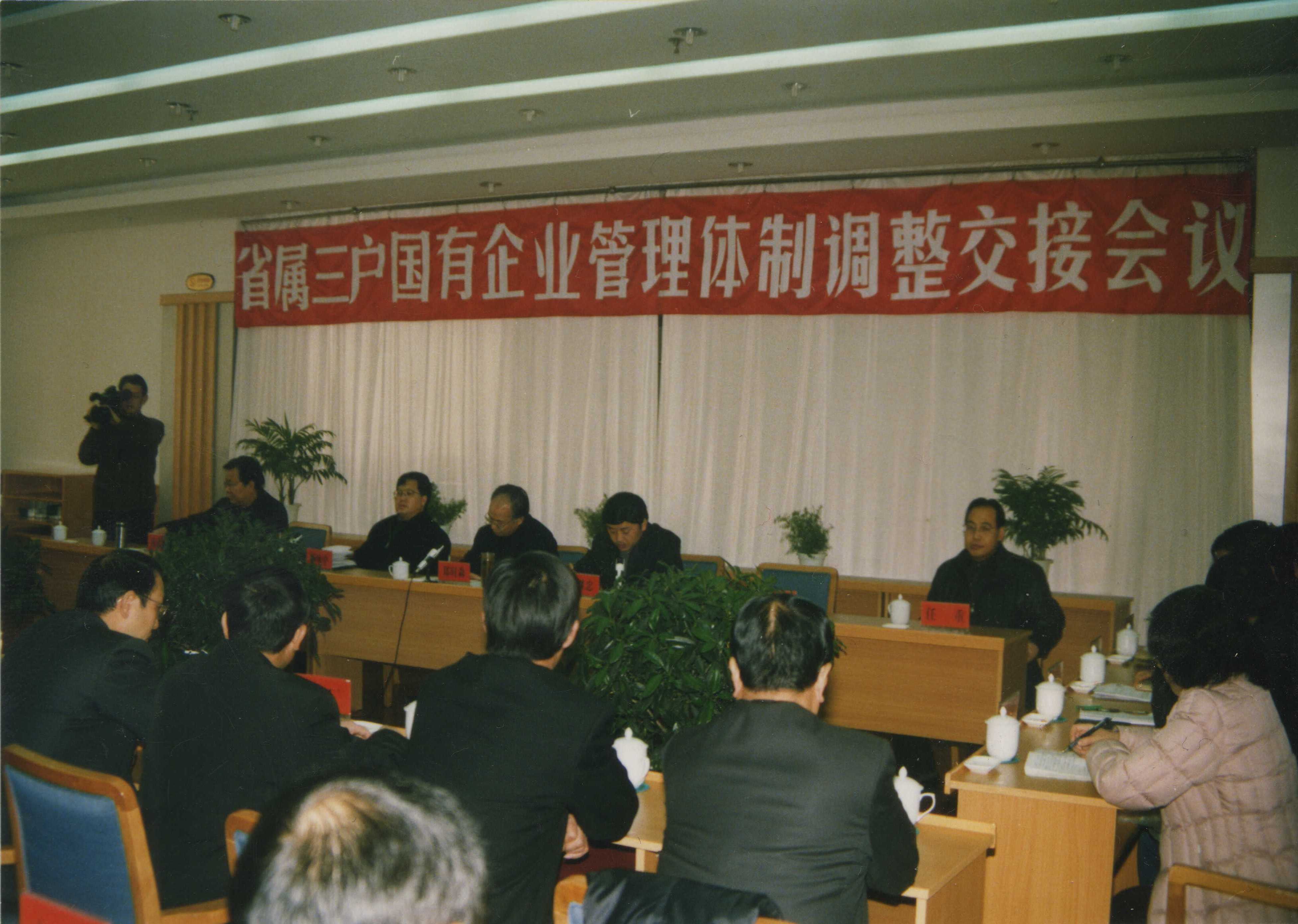 2003年，红峰厂整体下划平凉市政府管理